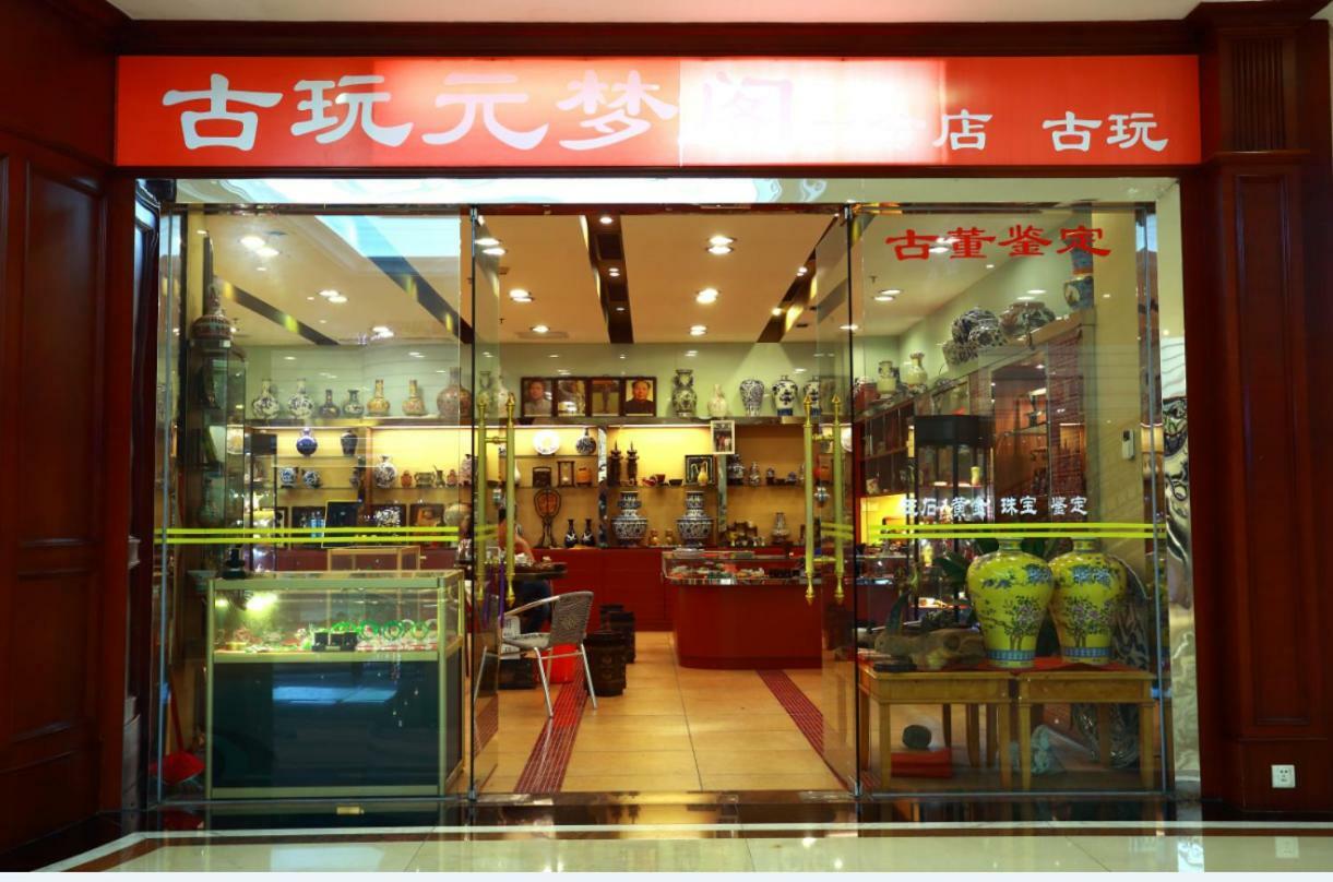 Pantower International Hotel Kaiping  エクステリア 写真
